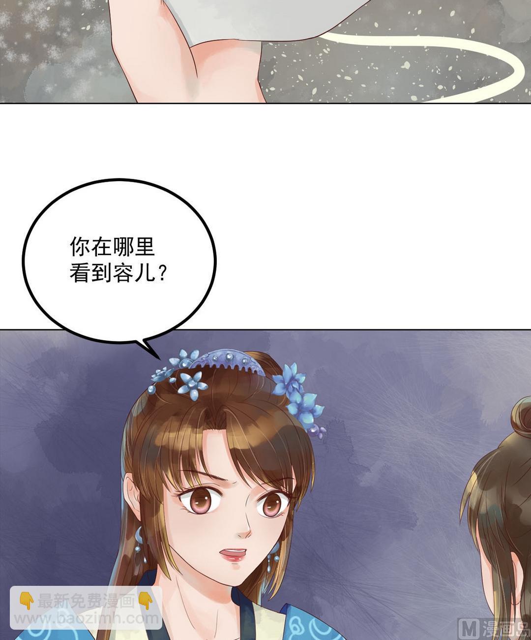 第37话雨夜来信-第38话