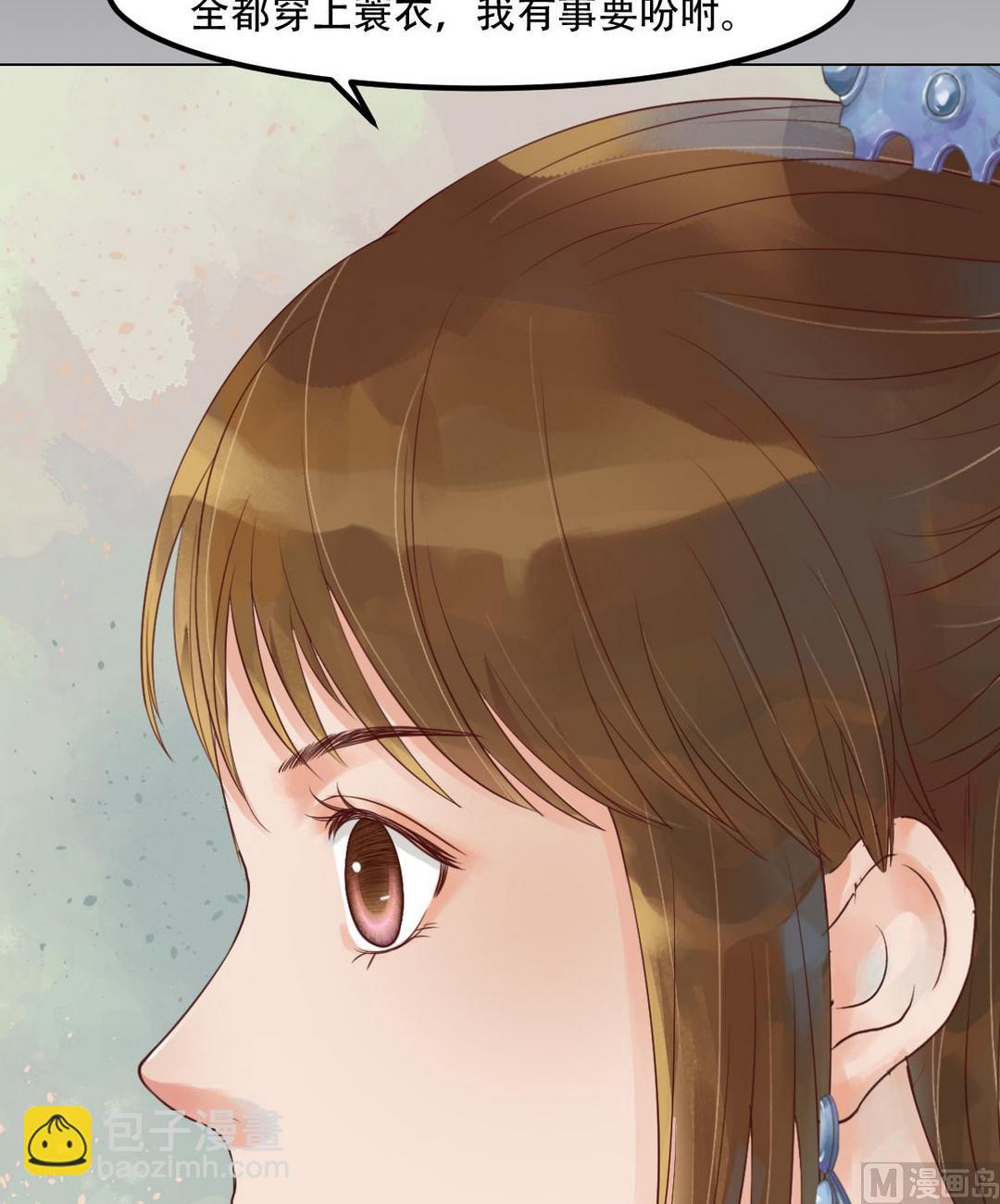 第37话雨夜来信-第38话
