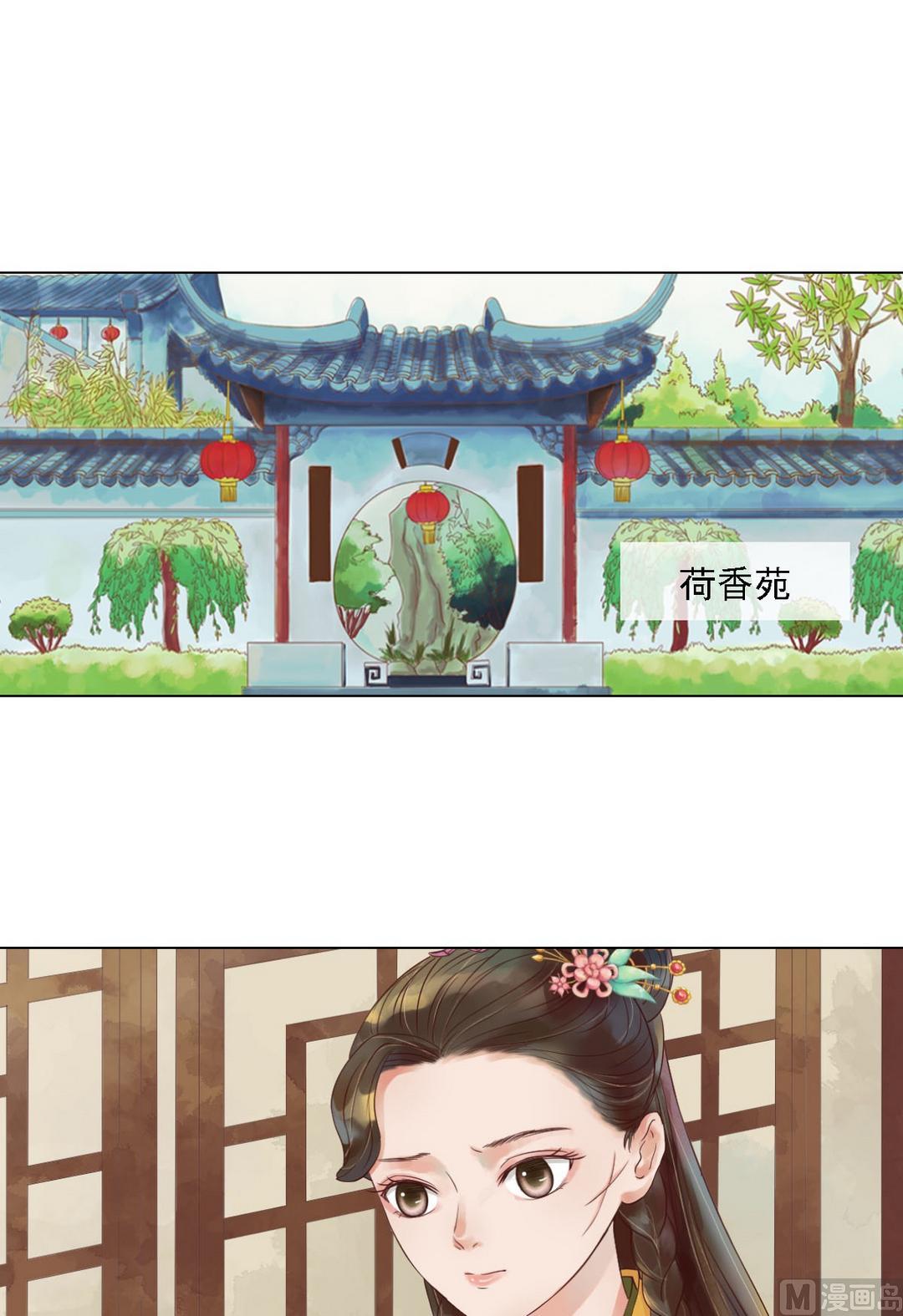 第37话雨夜来信-第38话