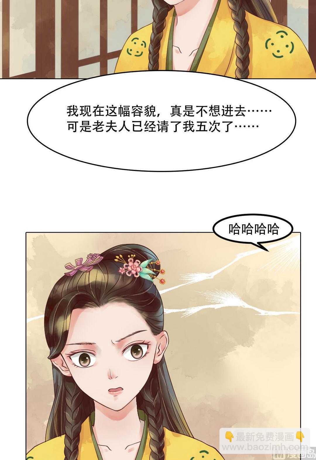第37话雨夜来信-第38话