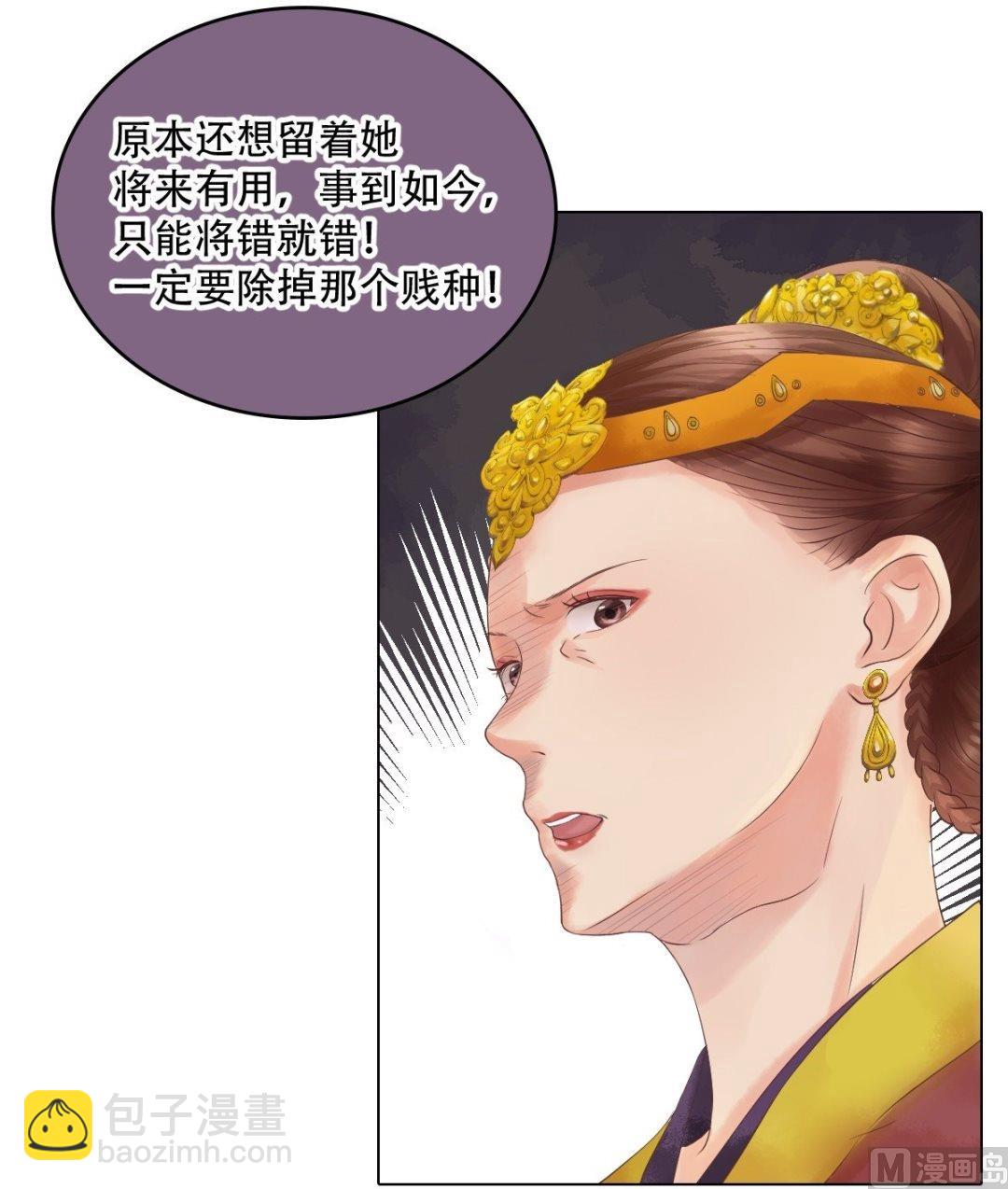 第39话 东窗事发-第40话