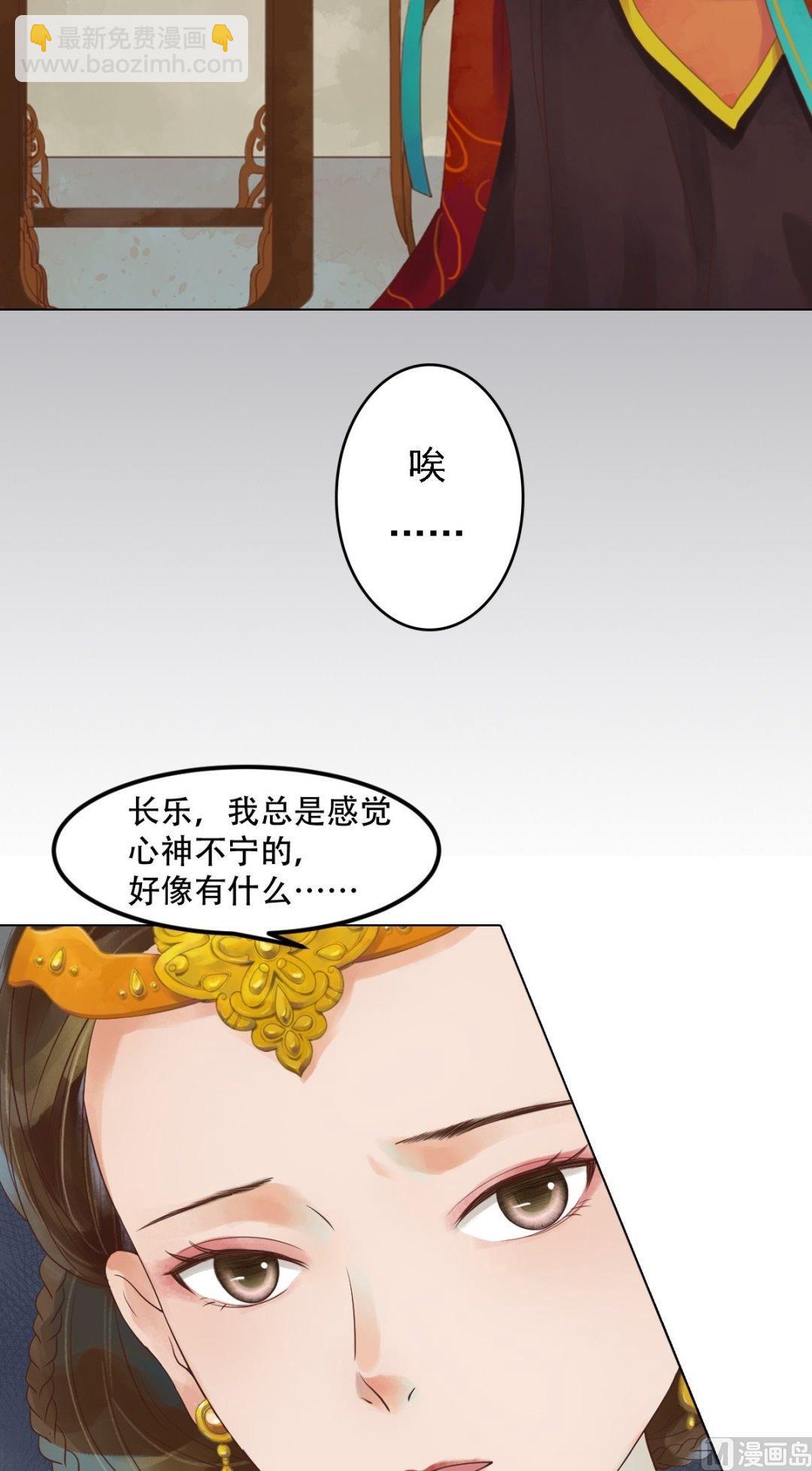 第39话 东窗事发-第40话
