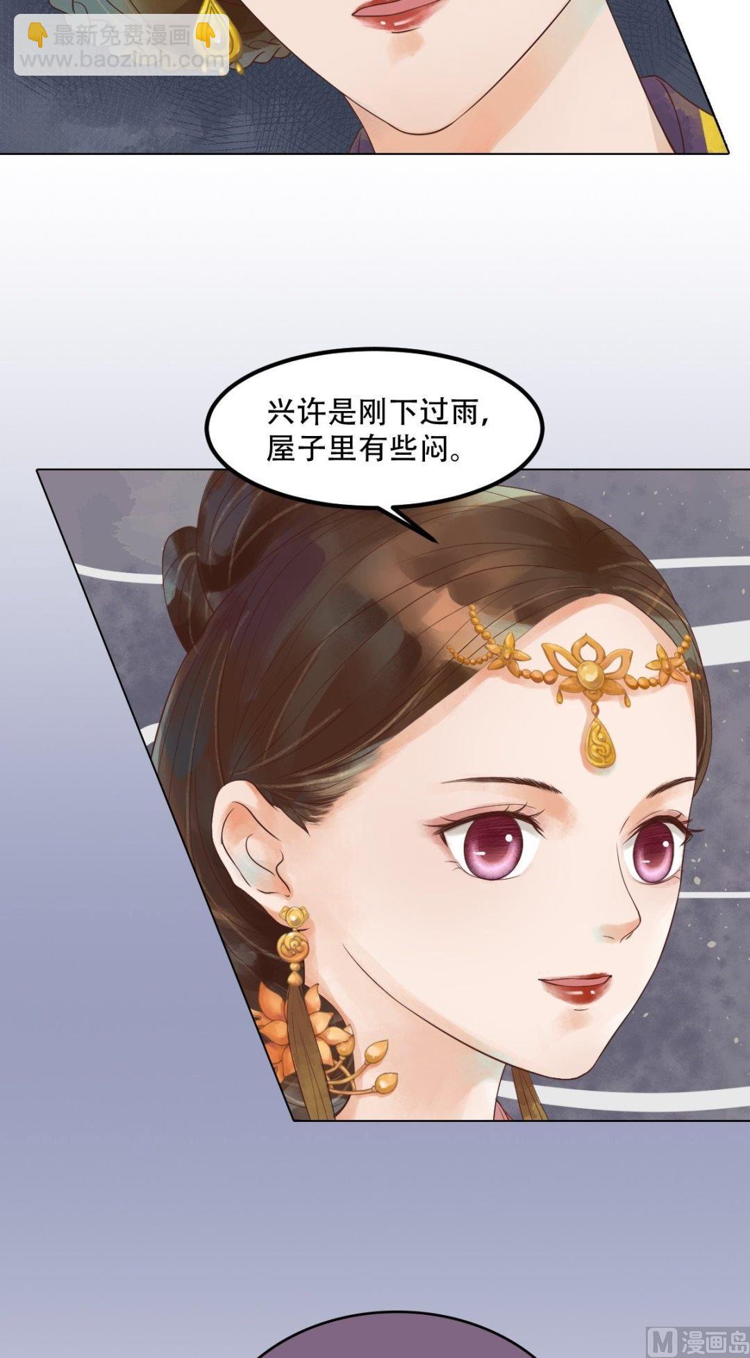 第39话 东窗事发-第40话