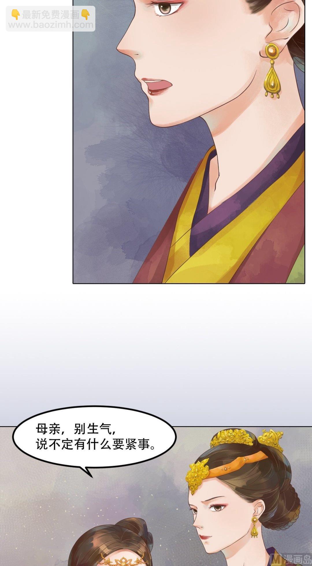 第39话 东窗事发-第40话