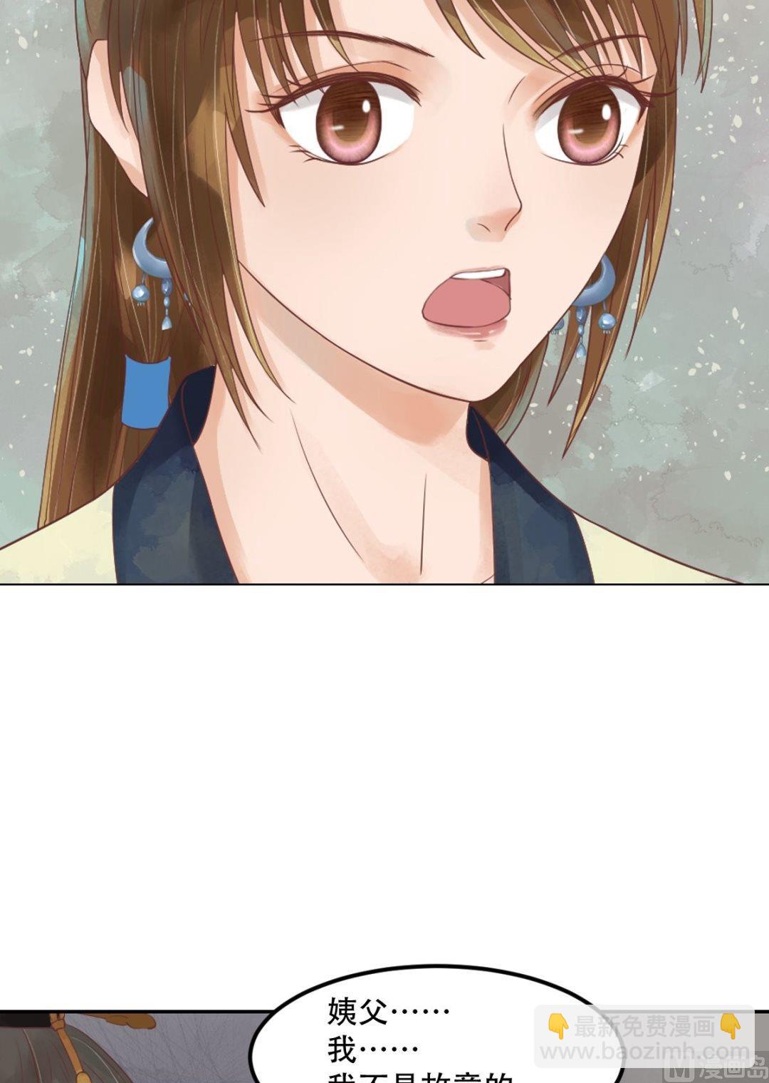 第41话高敏之祸-第42话