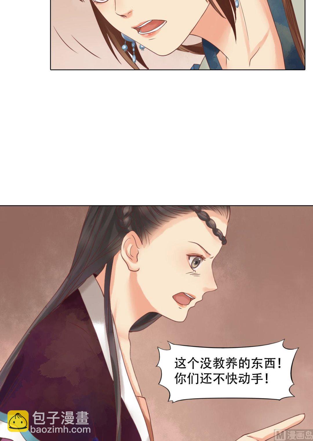 第41话高敏之祸-第42话
