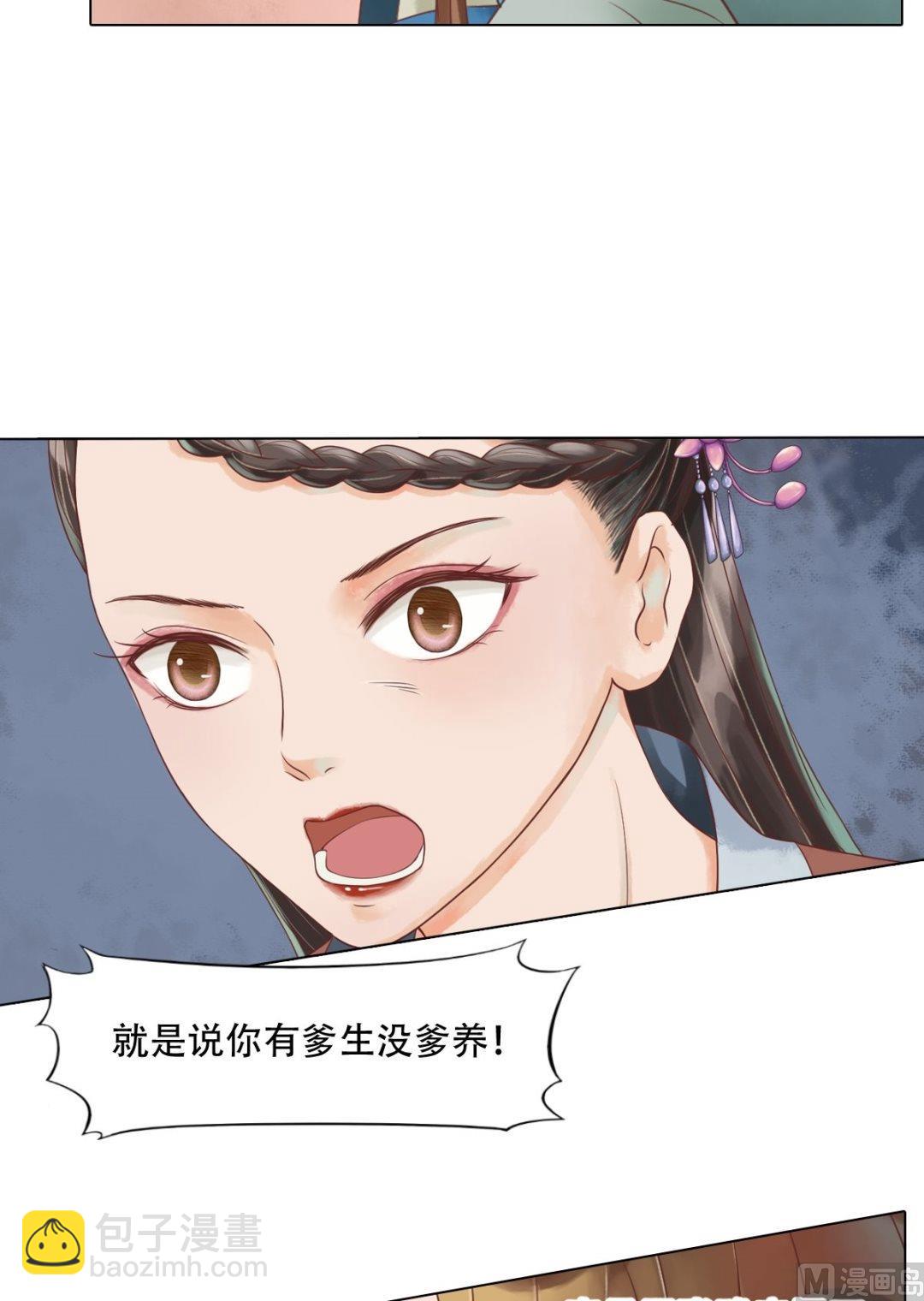 第41话高敏之祸-第42话