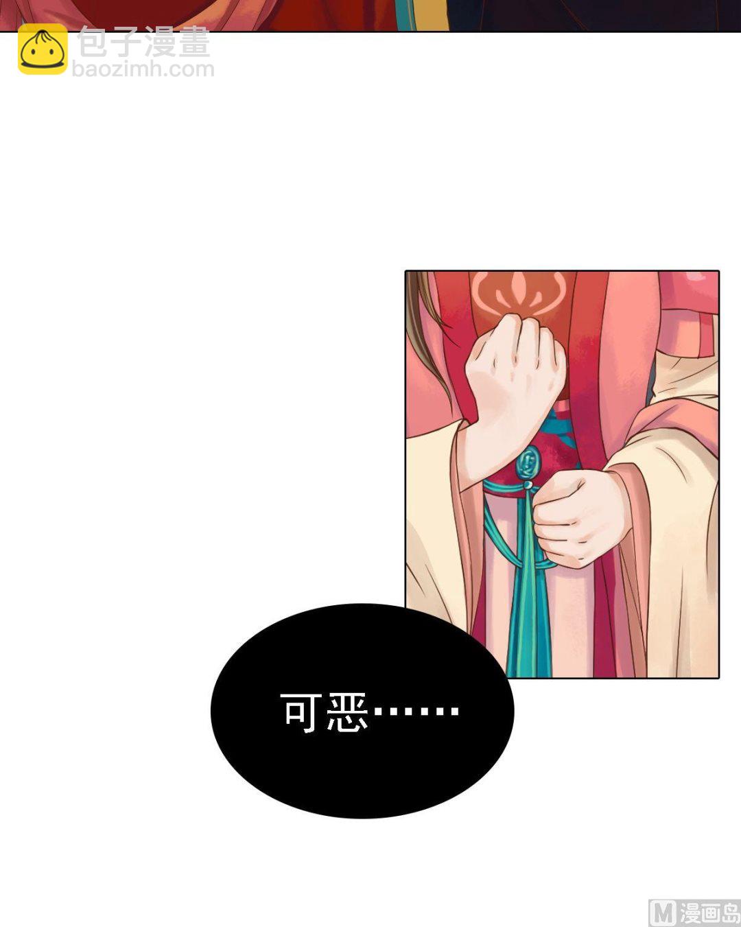 第43话主动邀罪-第44话