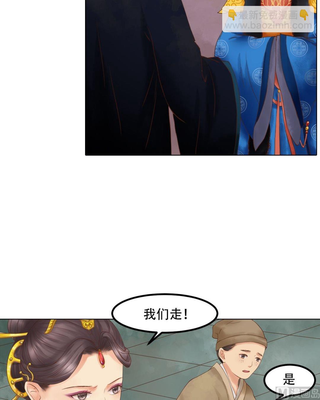 第43话主动邀罪-第44话