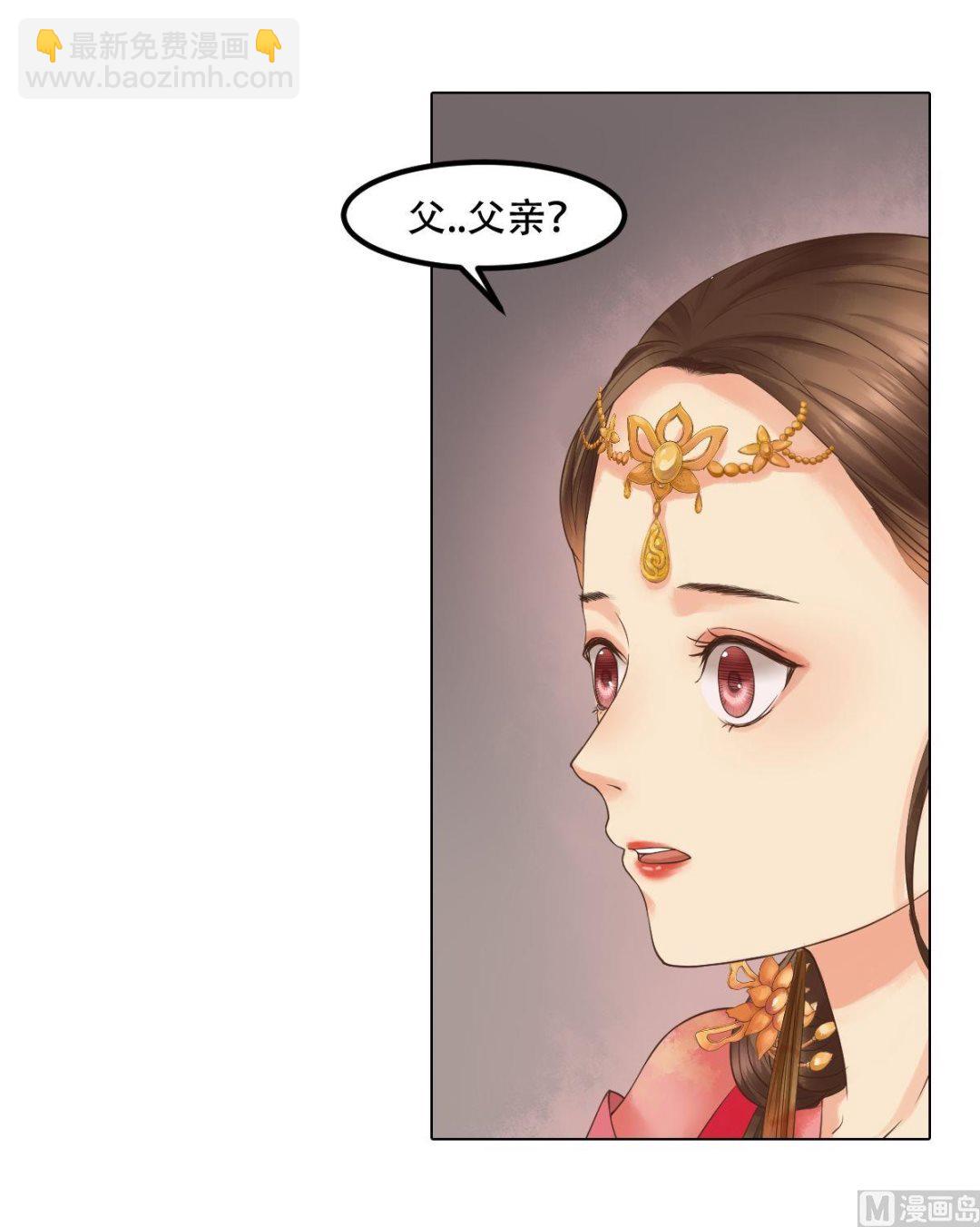 第43话主动邀罪-第44话