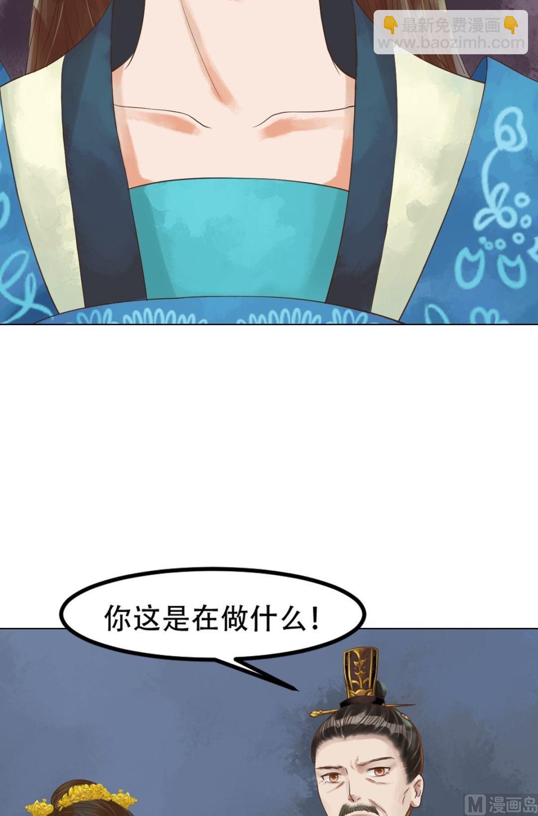 第43话主动邀罪-第44话