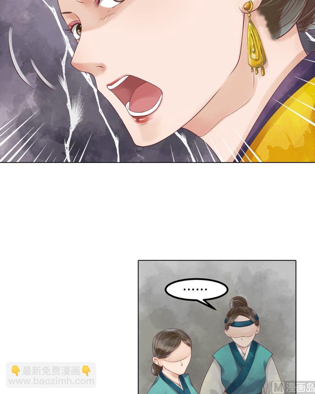 第43话主动邀罪-第44话