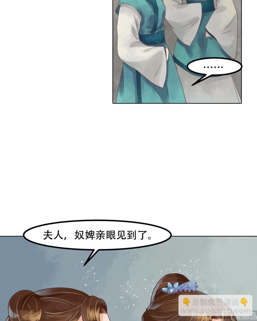 第43话主动邀罪-第44话