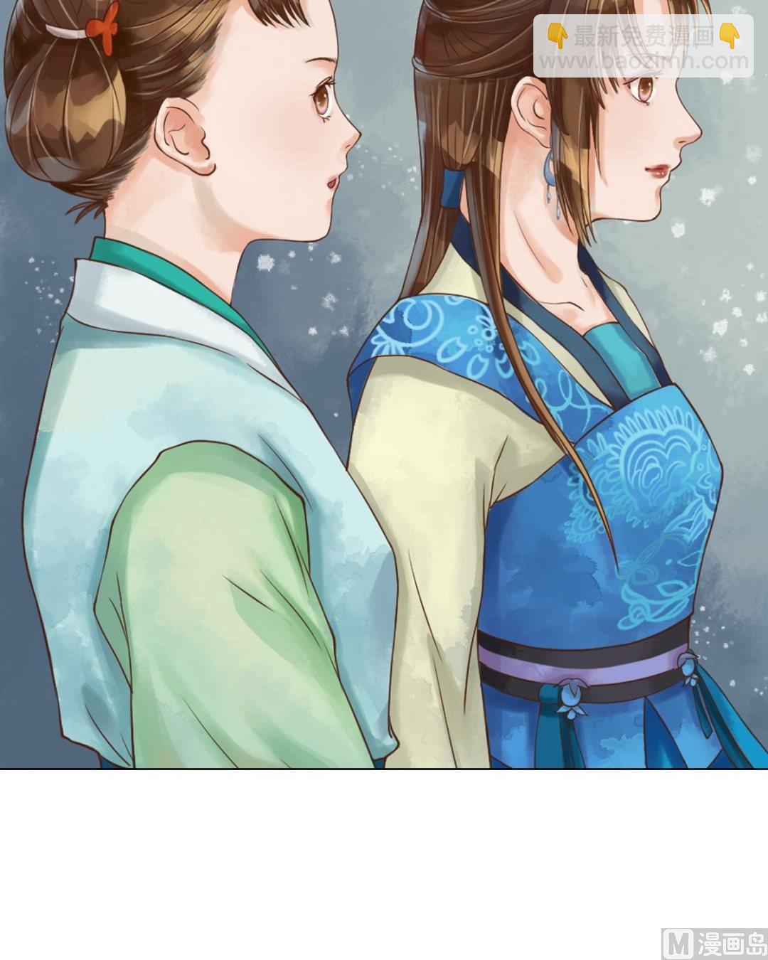 第43话主动邀罪-第44话