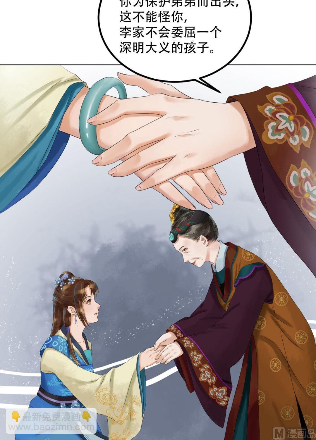 第45话敏德破相-第46话