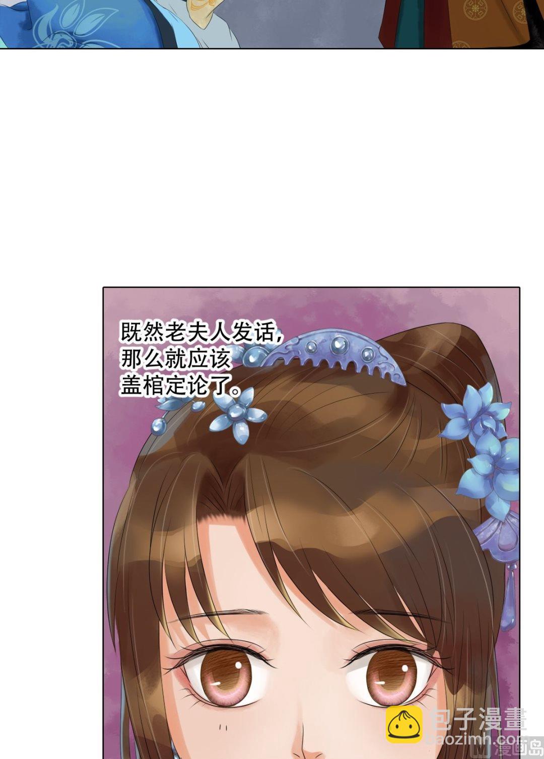 第45话敏德破相-第46话