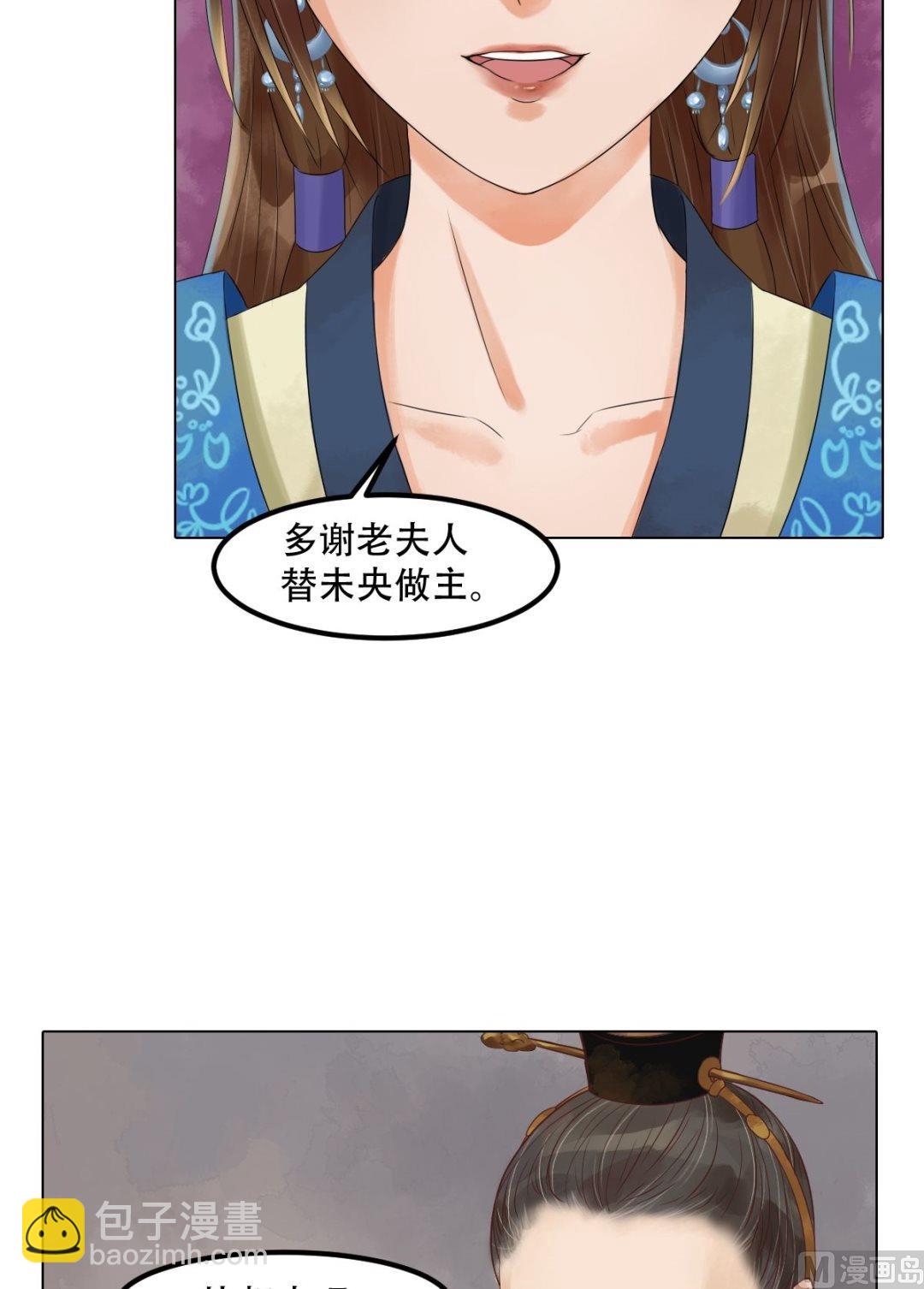 第45话敏德破相-第46话