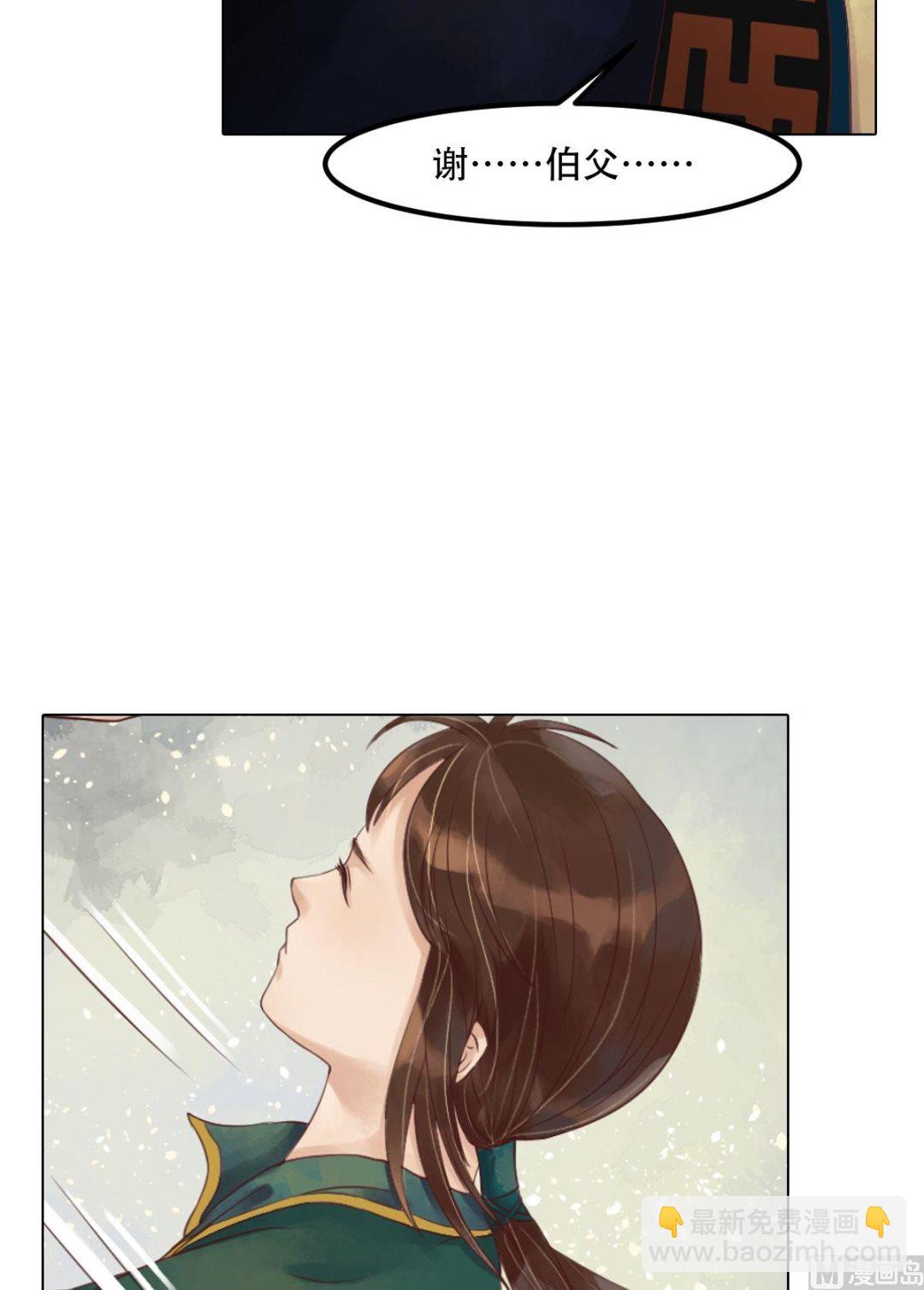 第45话敏德破相-第46话