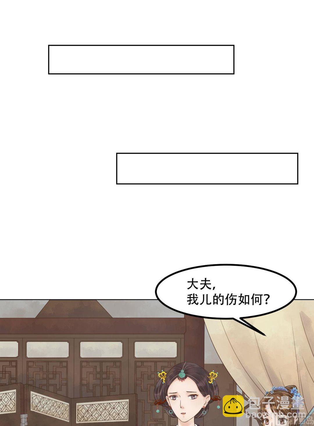 第45话敏德破相-第46话