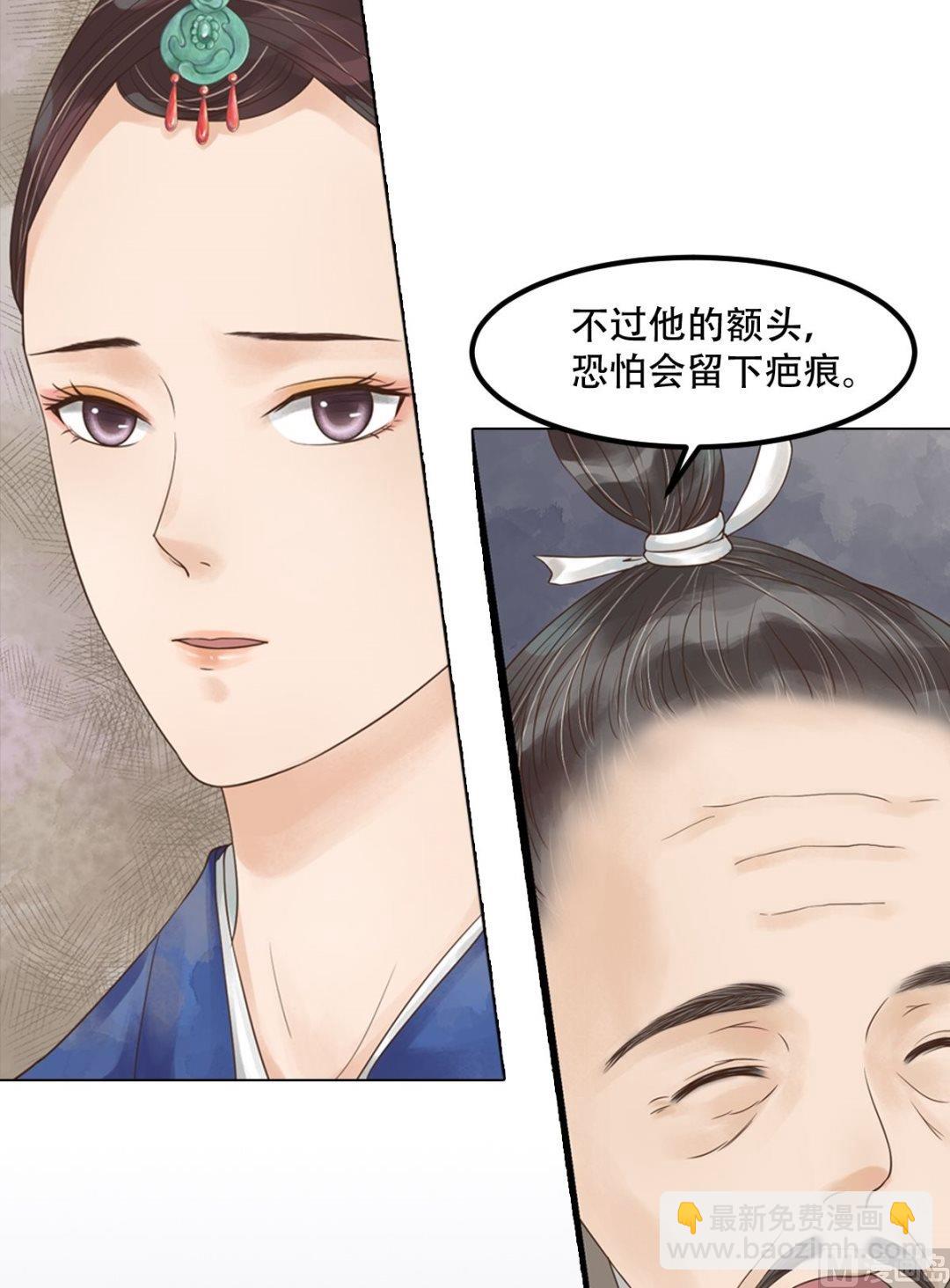 第45话敏德破相-第46话