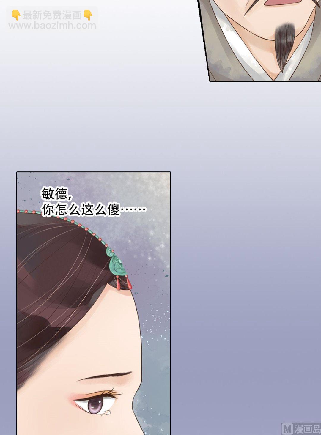 第45话敏德破相-第46话