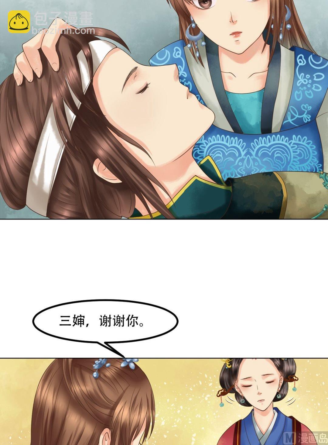 第45话敏德破相-第46话
