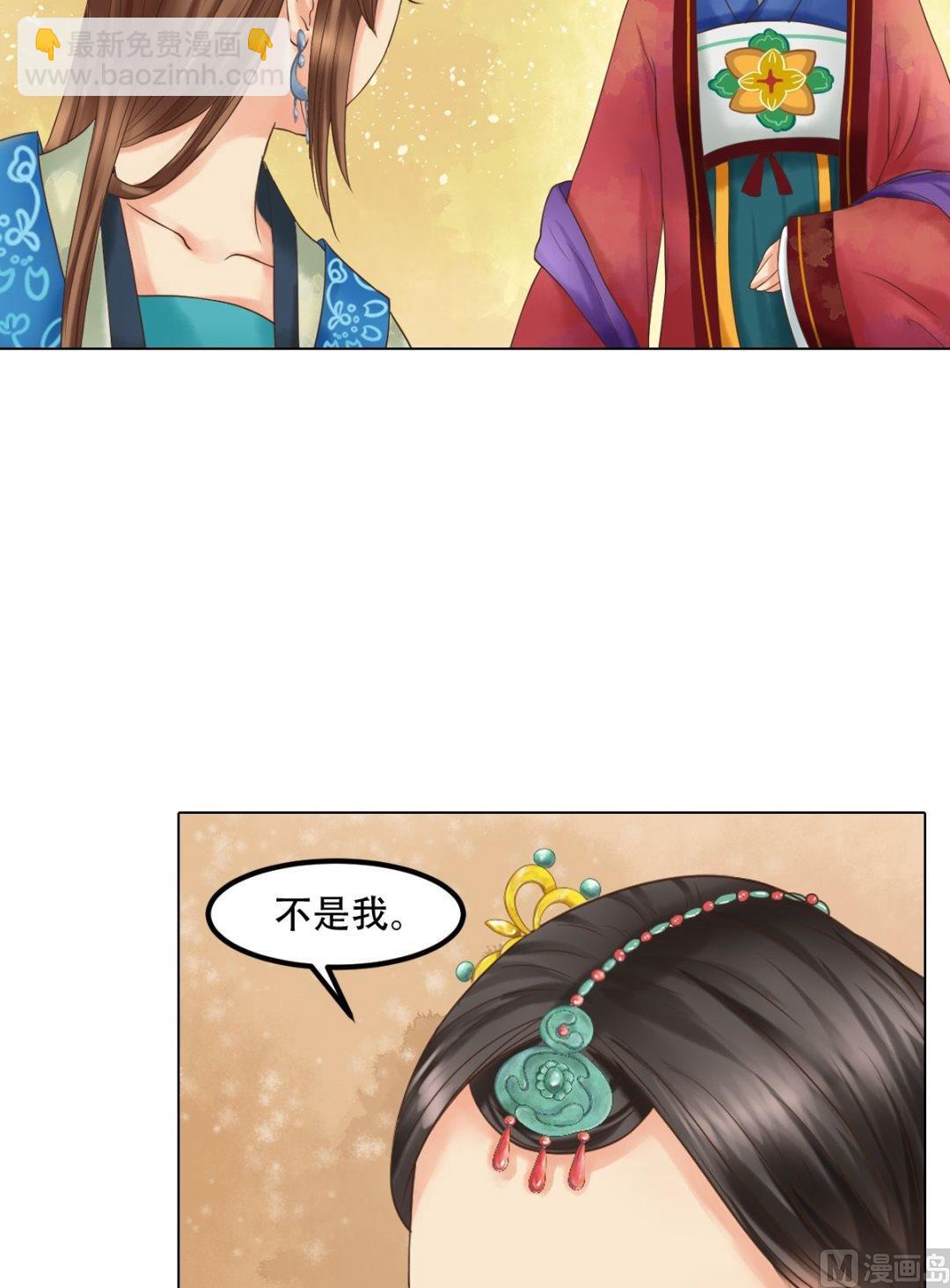 第45话敏德破相-第46话