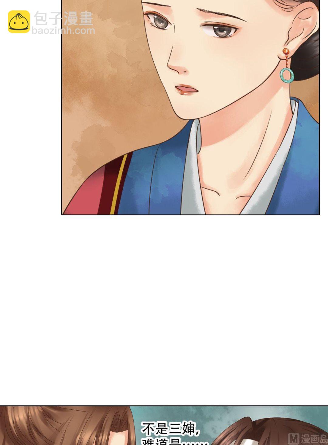第45话敏德破相-第46话