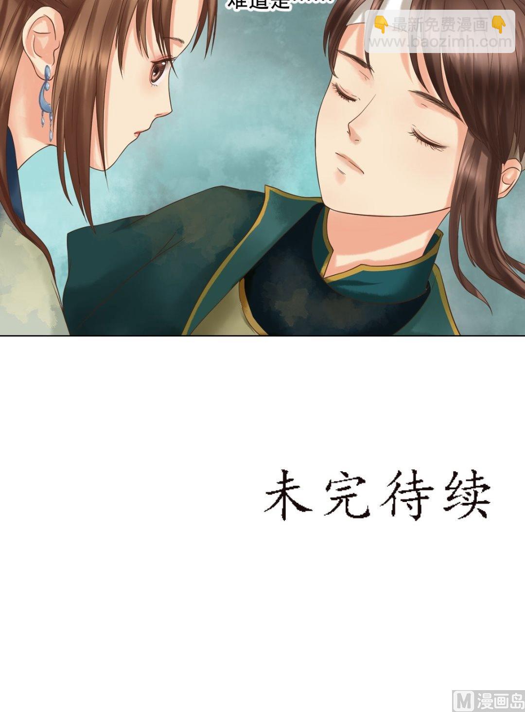 第45话敏德破相-第46话