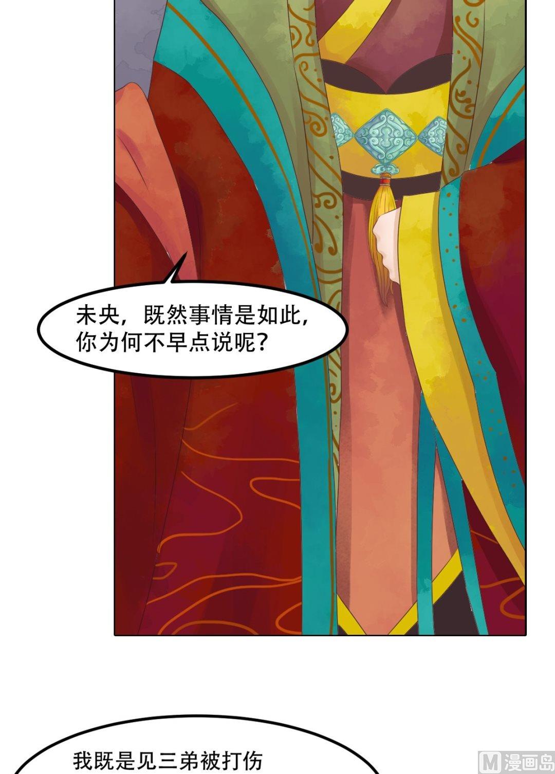 第45话敏德破相-第46话