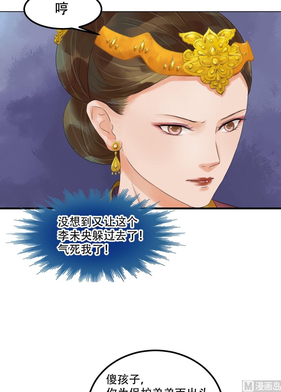 第45话敏德破相-第46话