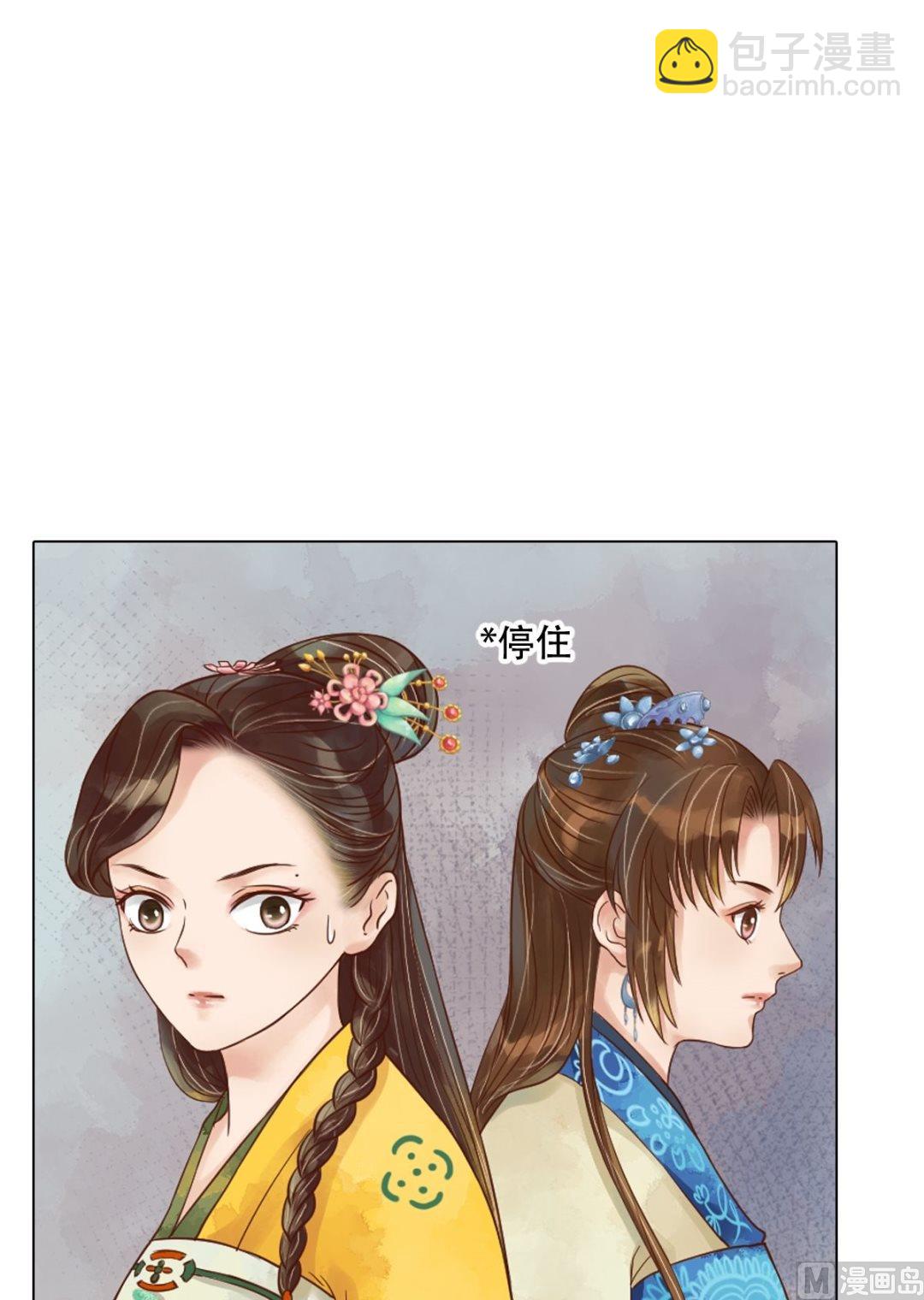 第47话拓跋真-第48话