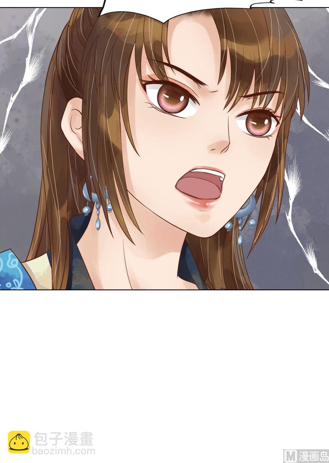 第47话拓跋真-第48话