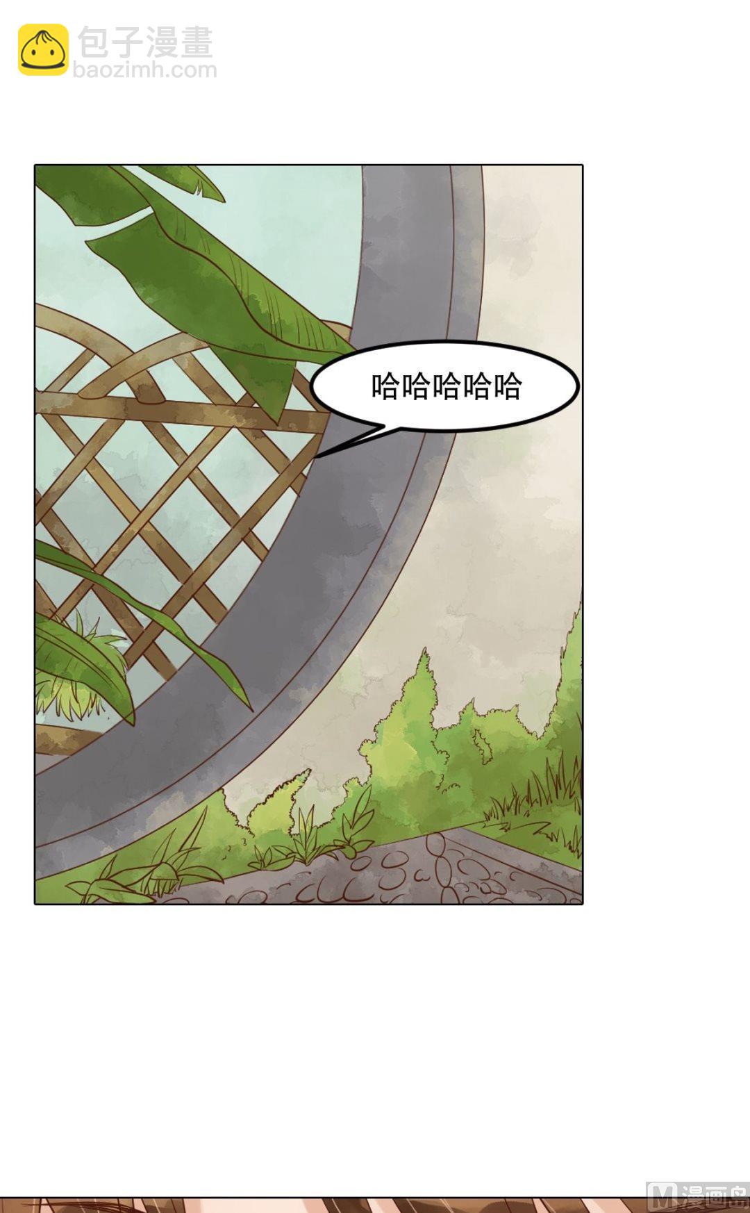 第47话拓跋真-第48话