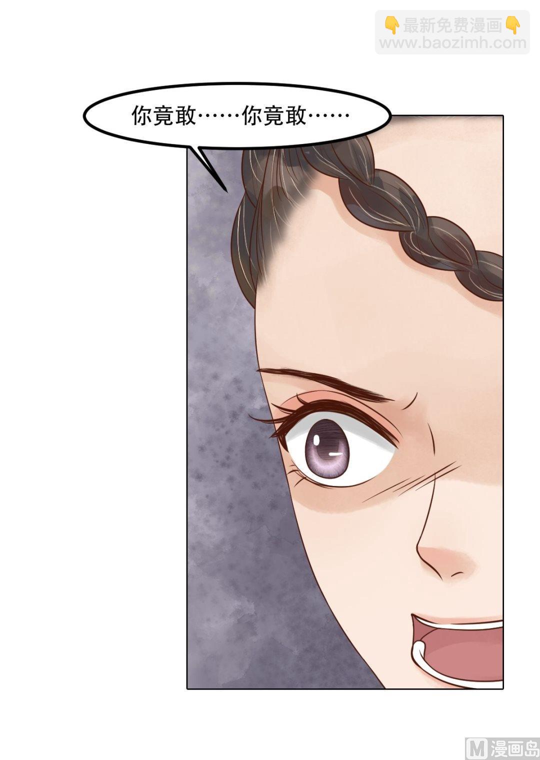 第47话拓跋真-第48话