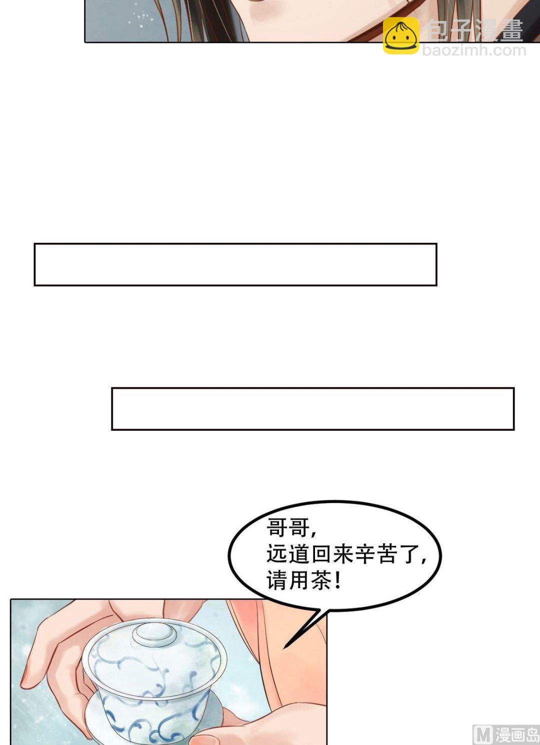 第49话酝酿阴谋-第50话