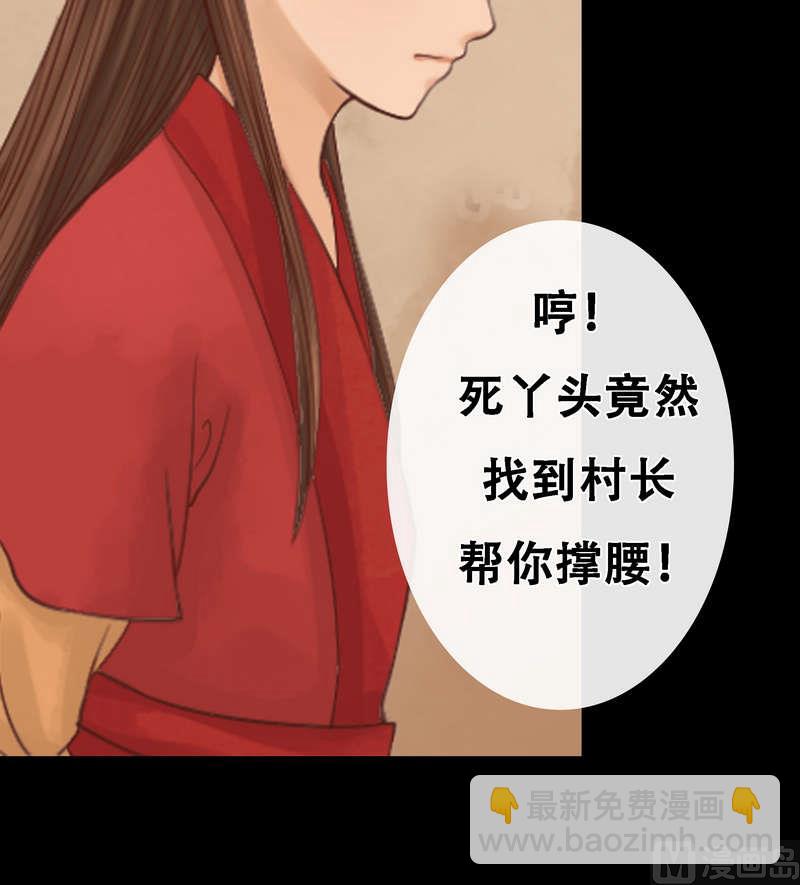 第5话 改善处境-第6话