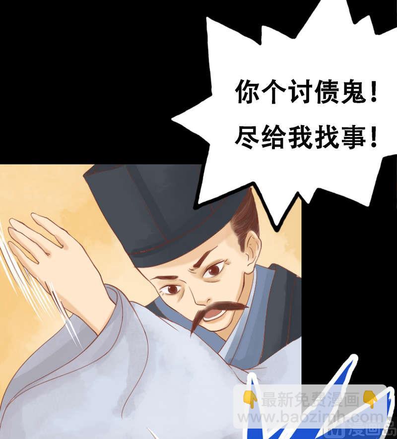 第5话 改善处境-第6话