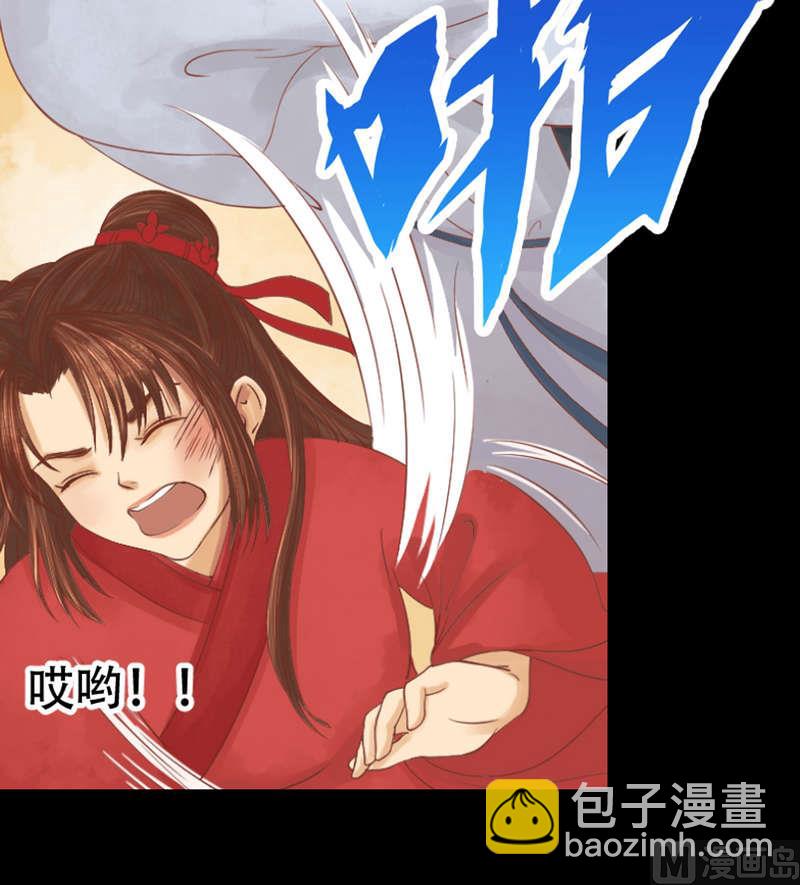 第5话 改善处境-第6话
