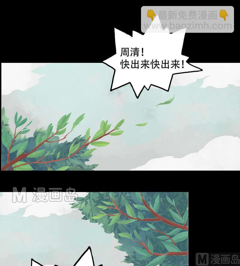 第5话 改善处境-第6话
