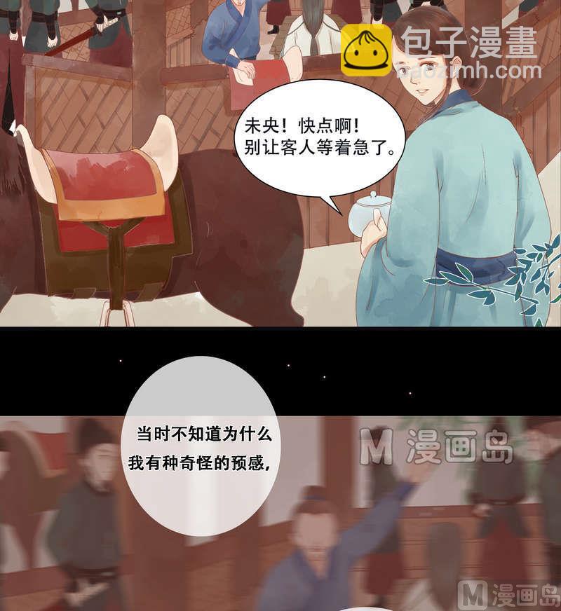 第5话 改善处境-第6话