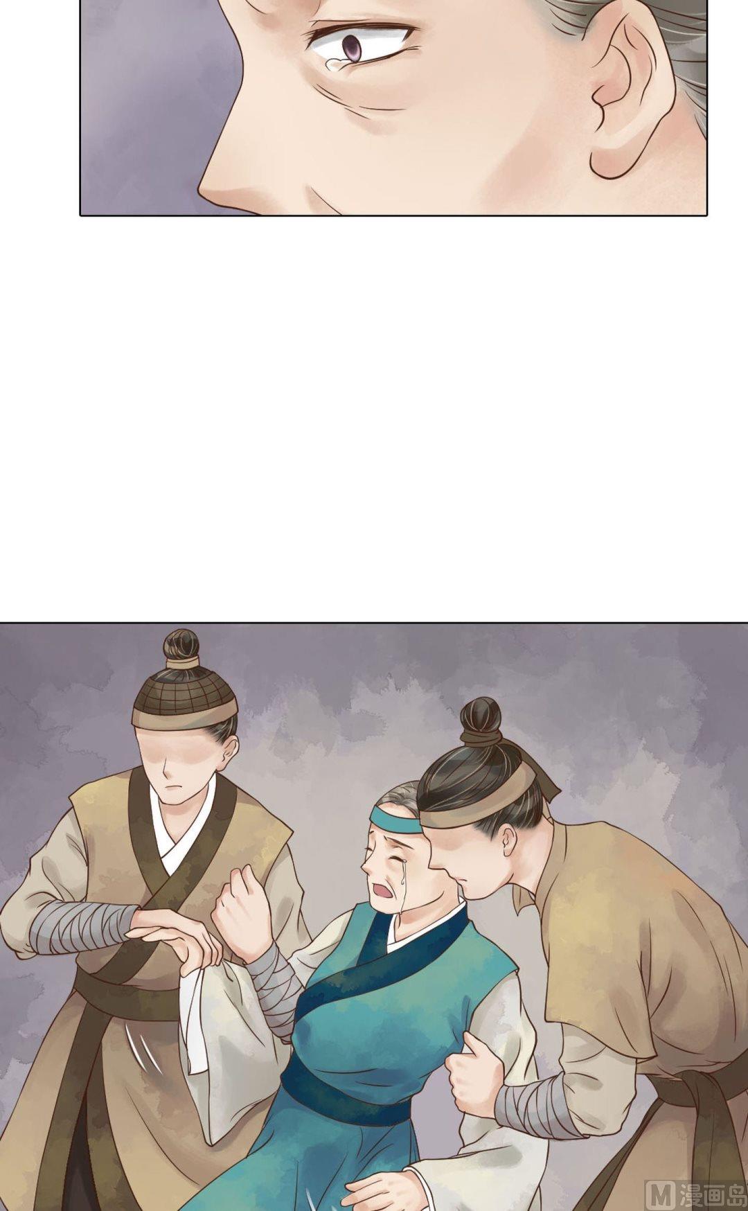第51话察觉叛变-第52话