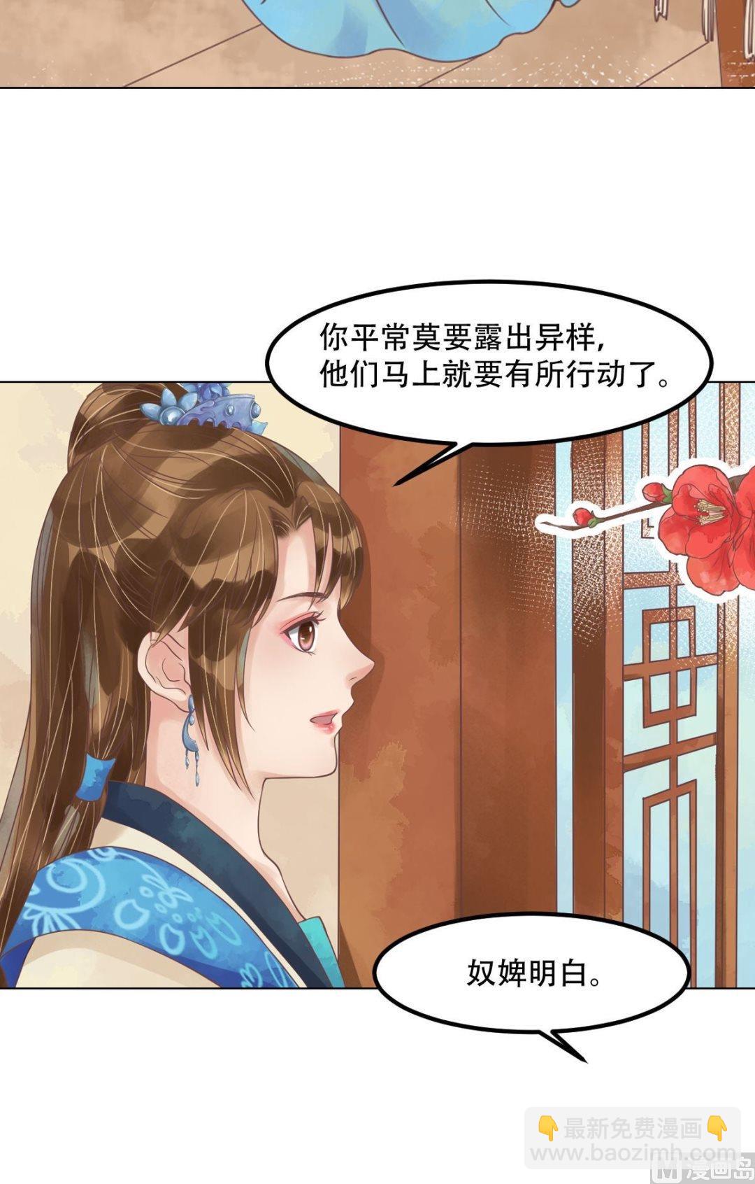 第53话瓮中捉鳖-第54话
