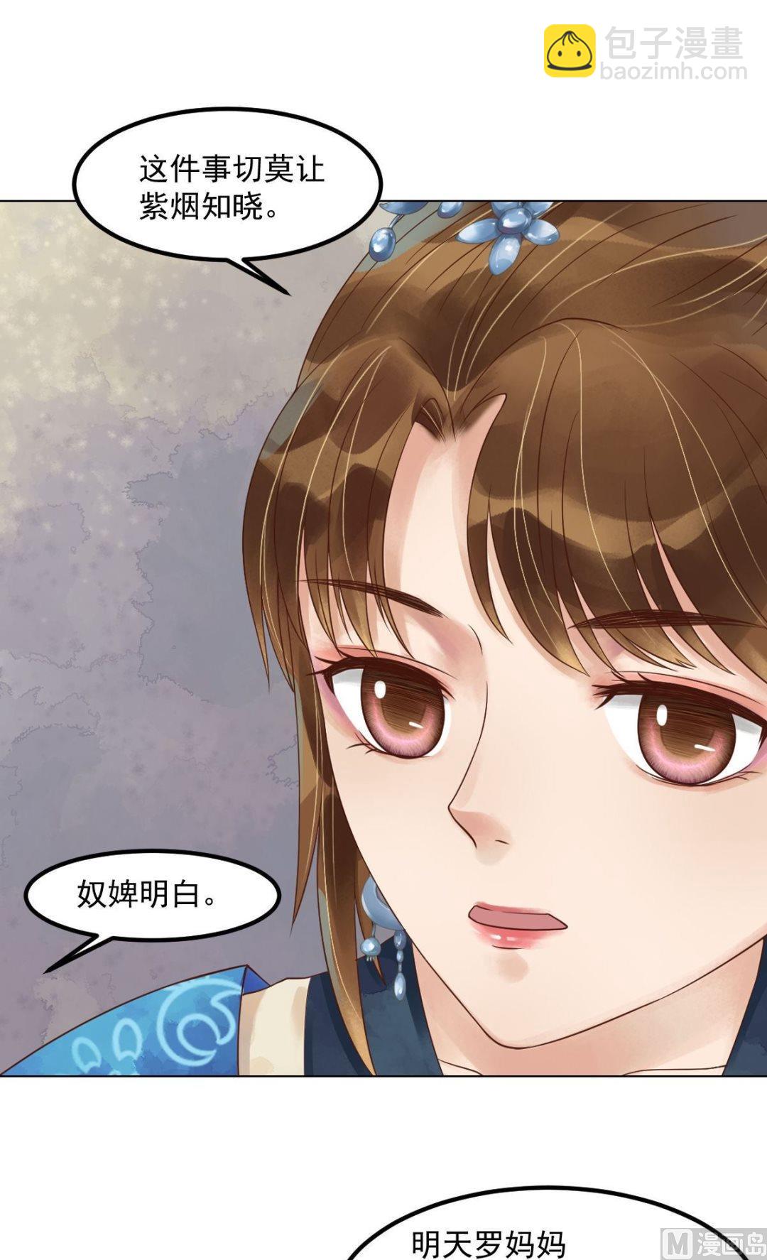 第53话瓮中捉鳖-第54话