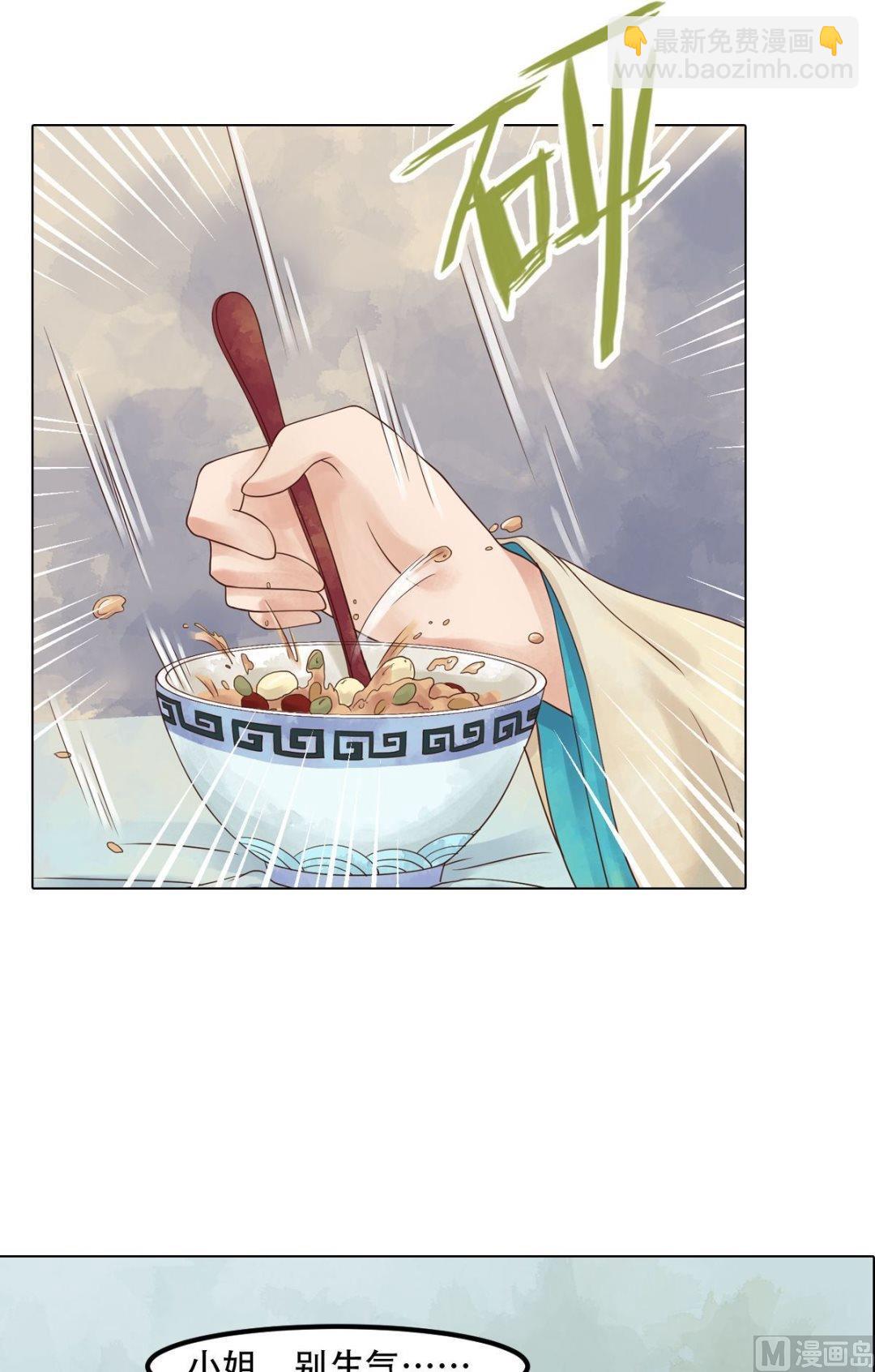 第53话瓮中捉鳖-第54话