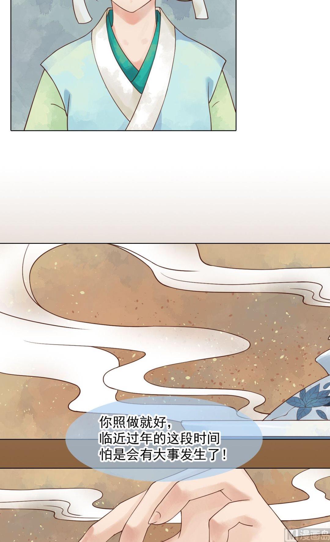 第53话瓮中捉鳖-第54话