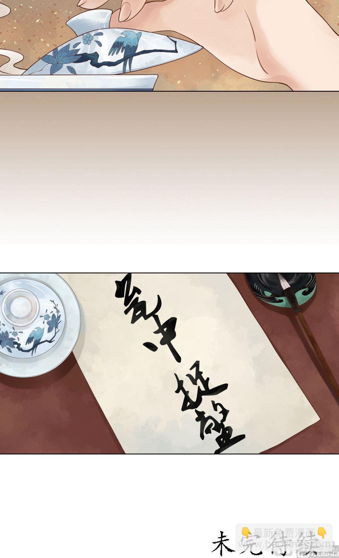 第53话瓮中捉鳖-第54话