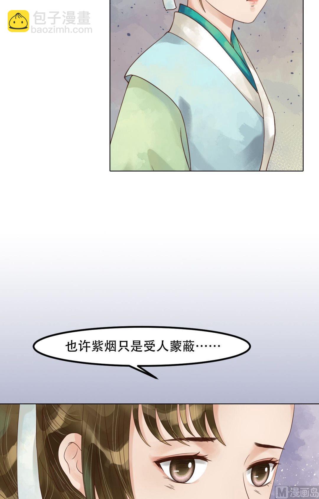 第53话瓮中捉鳖-第54话