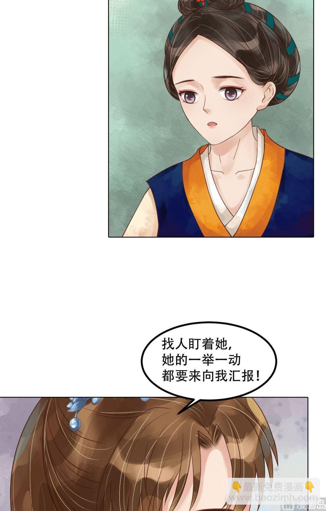 第53话瓮中捉鳖-第54话