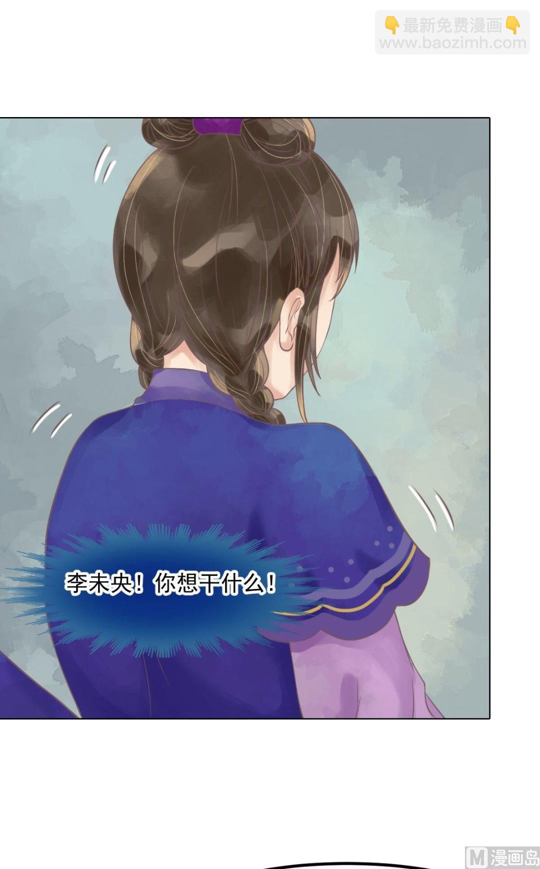 第55话绣包风波-第56话